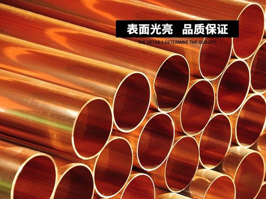 8mmのT2の伝導性継ぎ目が無い銅の管の管の耐食性